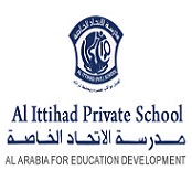Al Ittihad Private School - Al Ain Logo