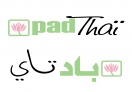 Pad Thai Logo