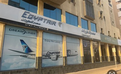 Egypt Air - Dubai Office