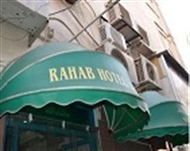 Rahab Hotel