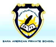 Sama American Private School