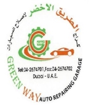 Green Way Auto Garage