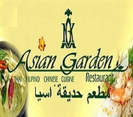 Asian Garden