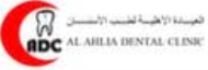 AL AHLIA DENTAL CLINIC