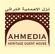 Ahmedia Heritage Guest House ( Al Hiyaz Motel )