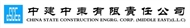 China State Construction Engg. Corp. (Middle East) LLC