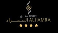 Al Hamra Hotel Sharjah