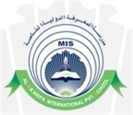 Al Maarifa International Private School