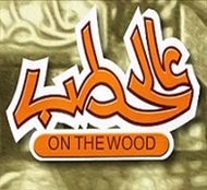 On the Wood - Barsha