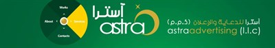 ASTRA ADVERTISING(LLC)