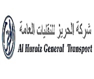 Al huraiz General Transport