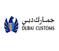 Dubai Custom