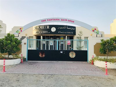 Al Ameer English School 