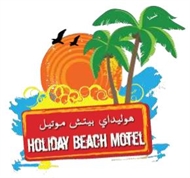 Holiday Beach Motel