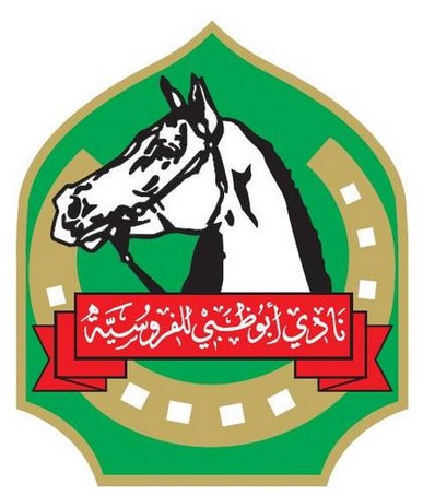 Al Fandi Al Mazroui Travel & Tourism - Dubai Logo