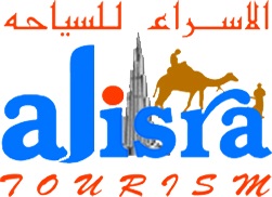 Al Isra Tourism Logo