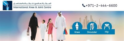 Abu Dhabi Knee & Sports Medicine Centre