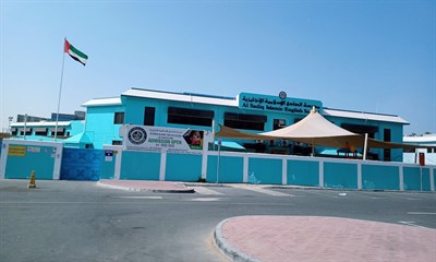 Al Sadiq Islamic English School