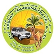 Art Desert Tourism & Travel LLC