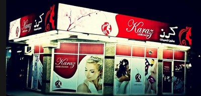 Karaz Beauty Lounge 