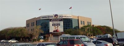 Capital School