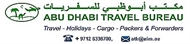 Abu Dhabi Travel Bureau - Dubai