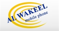 Al Wakeel Mobile Phone