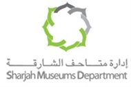 Sharjah Art Museum