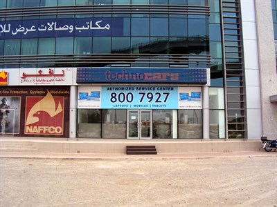 Technocare Phone Repair Centre