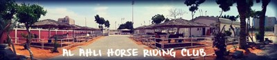 Al Ahli Horse Riding Club