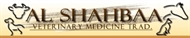 Al Shahbaa Veterinary Medicines Trdg.