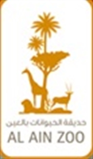 Al Ain Zoo