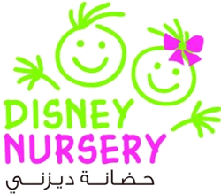 Disney Nursery