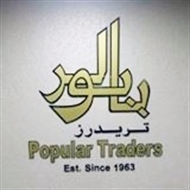 Popular Traders