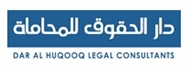 Dar Al Huqooq Legal Consultants