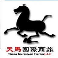 Tian Ma Tourism