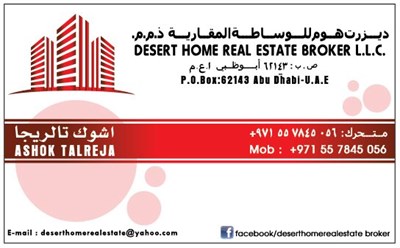 Desert Home Real Estate Broker LLC