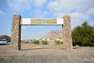 Masfout Gate