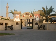 Ajman Museum