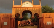 Al Ain Palace Museum