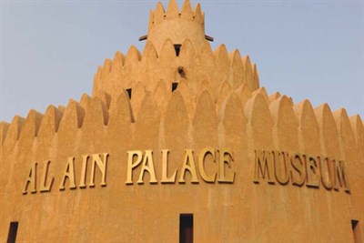 Al Ain Palace Museum