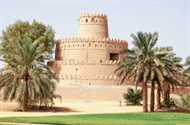 Al Jahili Fort