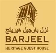 Barjeel Heritage Guest House