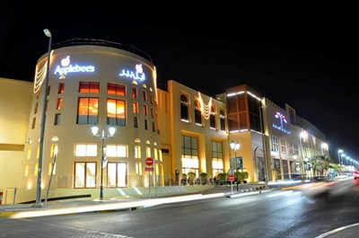 Al Ain Mall