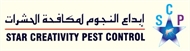 Star Creativity Pest Control and Cleaning