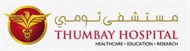 Thumbay Hospital