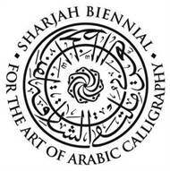 Sharjah Calligraphy Museum