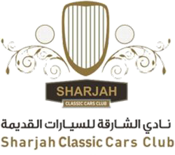 Sharjah Classic Cars Museum