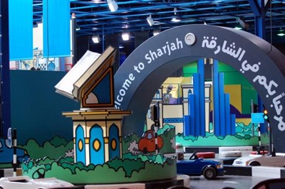 Sharjah Discovery Centre