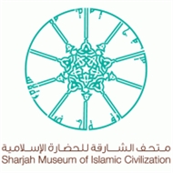 Sharjah Museum of Islamic Civilization